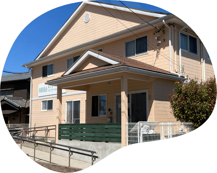 老人ホームみさと